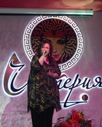 Участие в концертной программе Игоря Латышко, клуб-ресторан “Истерия”, Санкт-Петербург