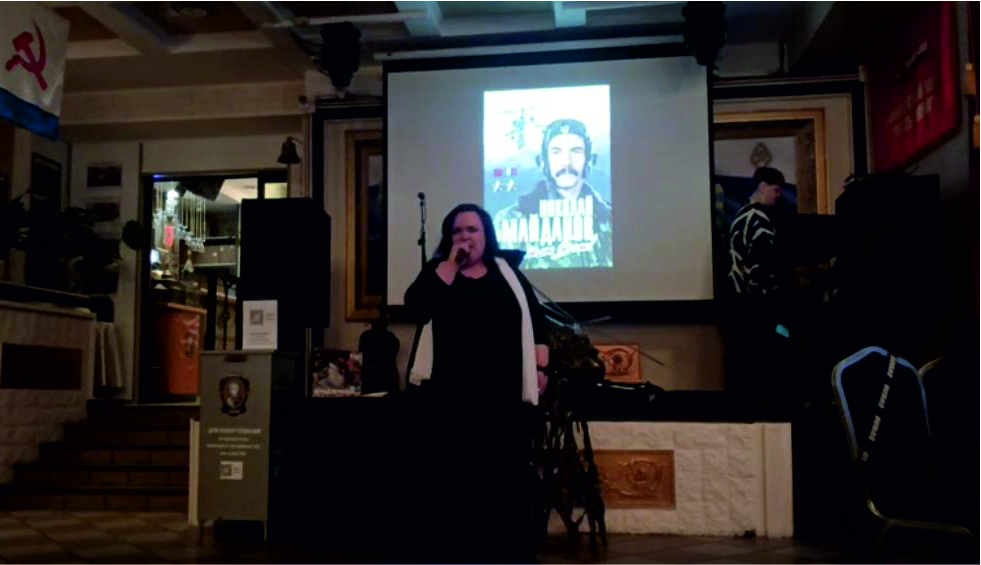 Выступление на вечере памяти, посвященном 70-летию со Дня рождения Героя СССР и Героя России Николая Саиновича Майданова